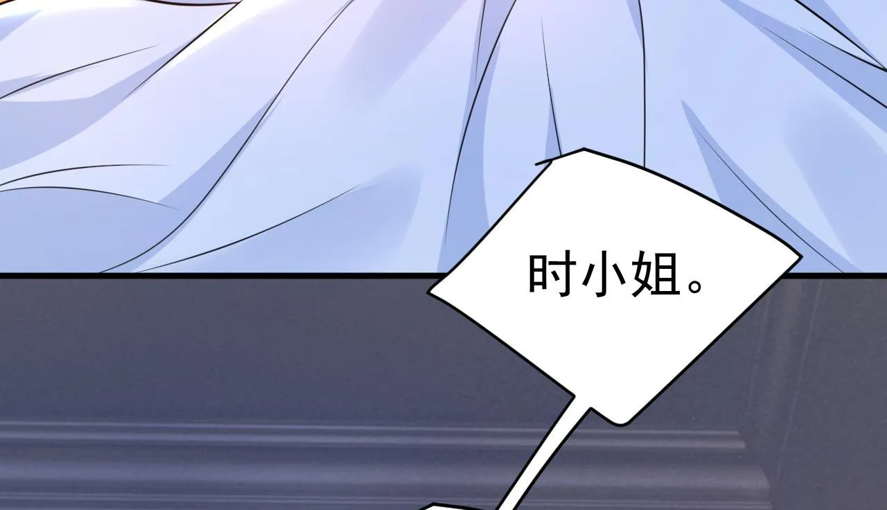 第484话 我好痛！ 第65页