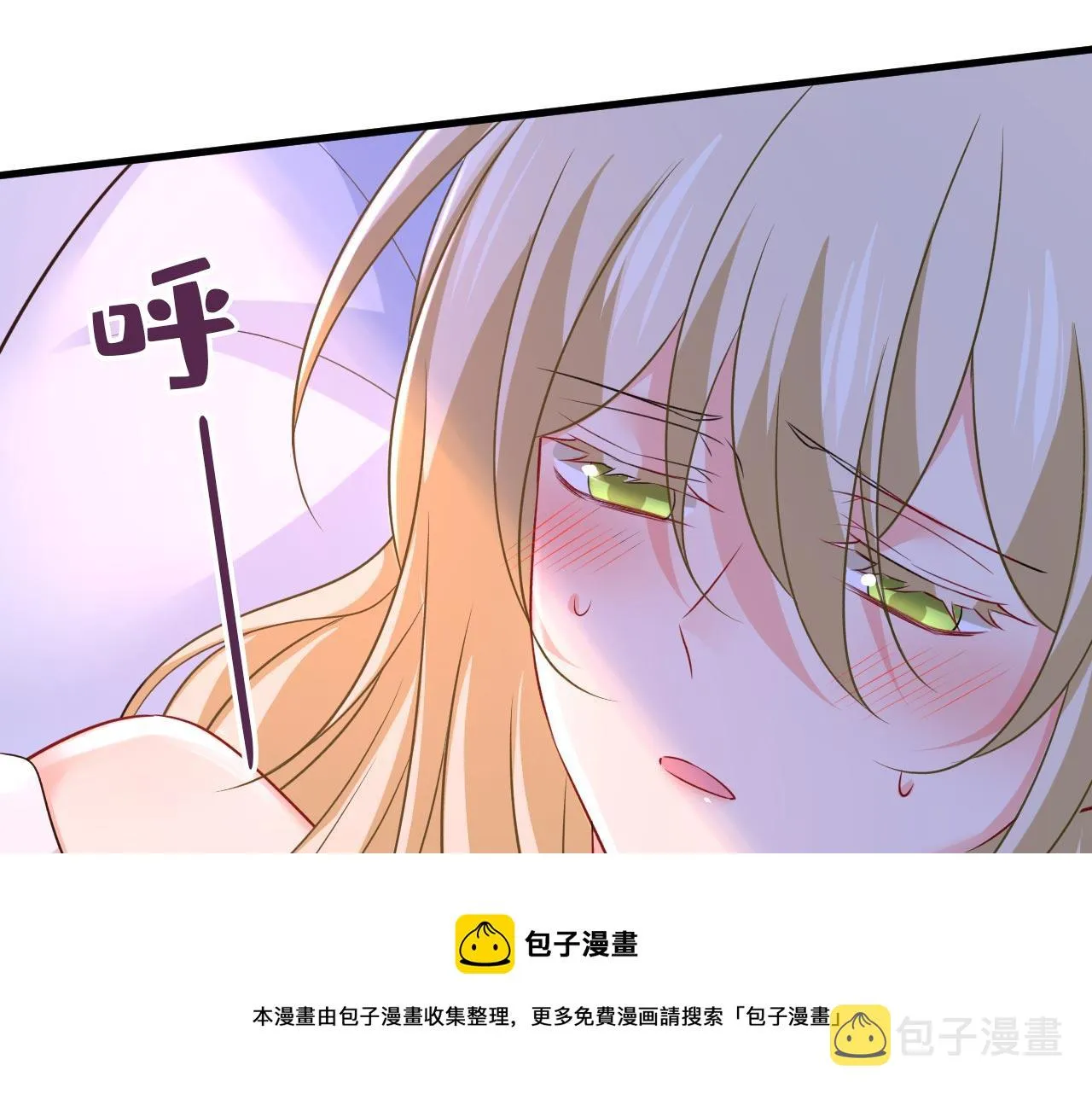 第484话 我好痛！ 第81页