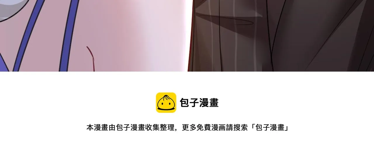 第483话 你真的不会骗我吗 第51页