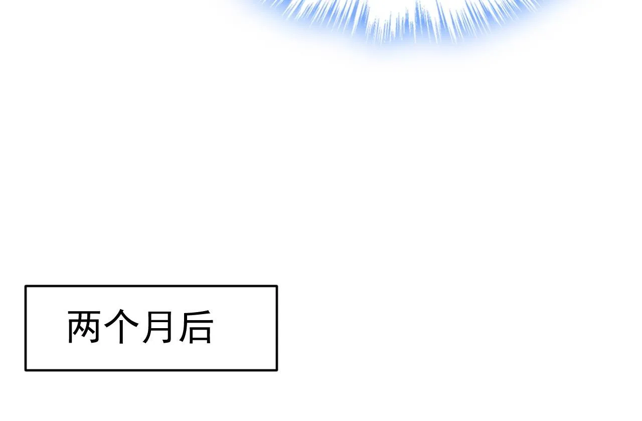 第483话 你真的不会骗我吗 第95页