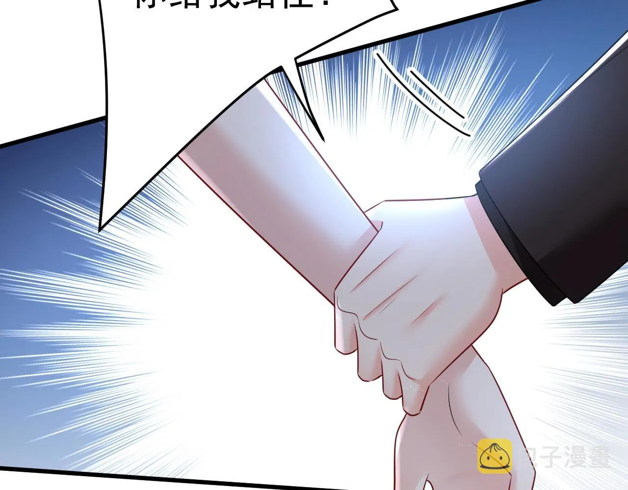 第482话 把时小念交出来！ 第84页