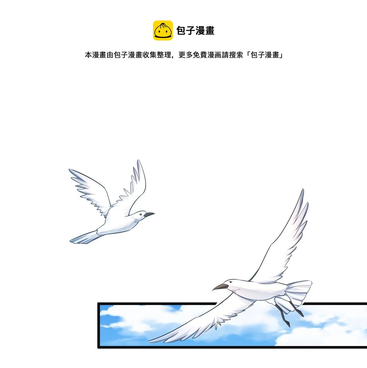 第481话 我恨宫家所有人！ 第1页