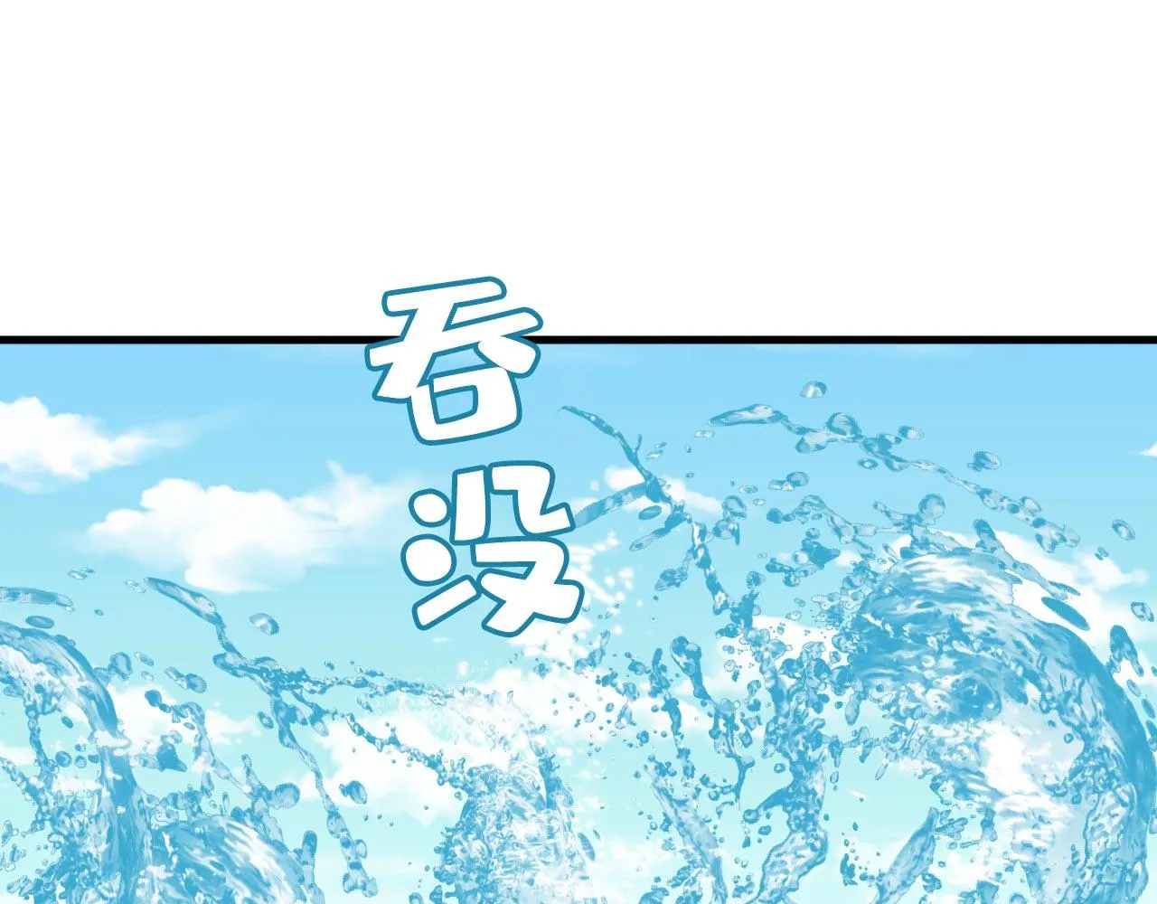 第481话 我恨宫家所有人！ 第15页