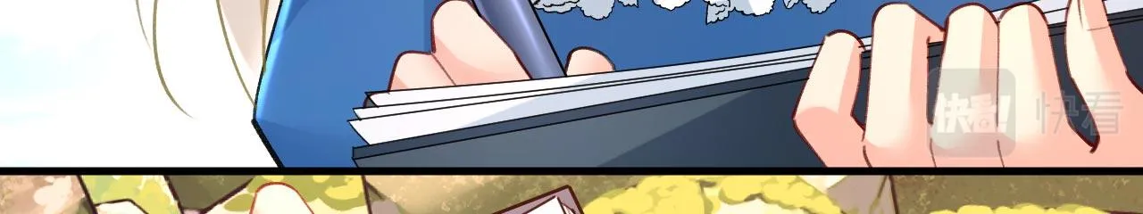第481话 我恨宫家所有人！ 第23页