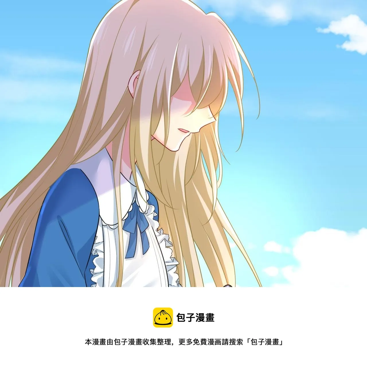 第481话 我恨宫家所有人！ 第41页