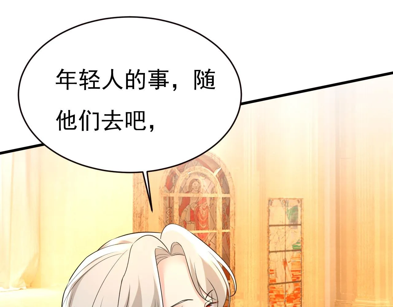 第481话 我恨宫家所有人！ 第88页