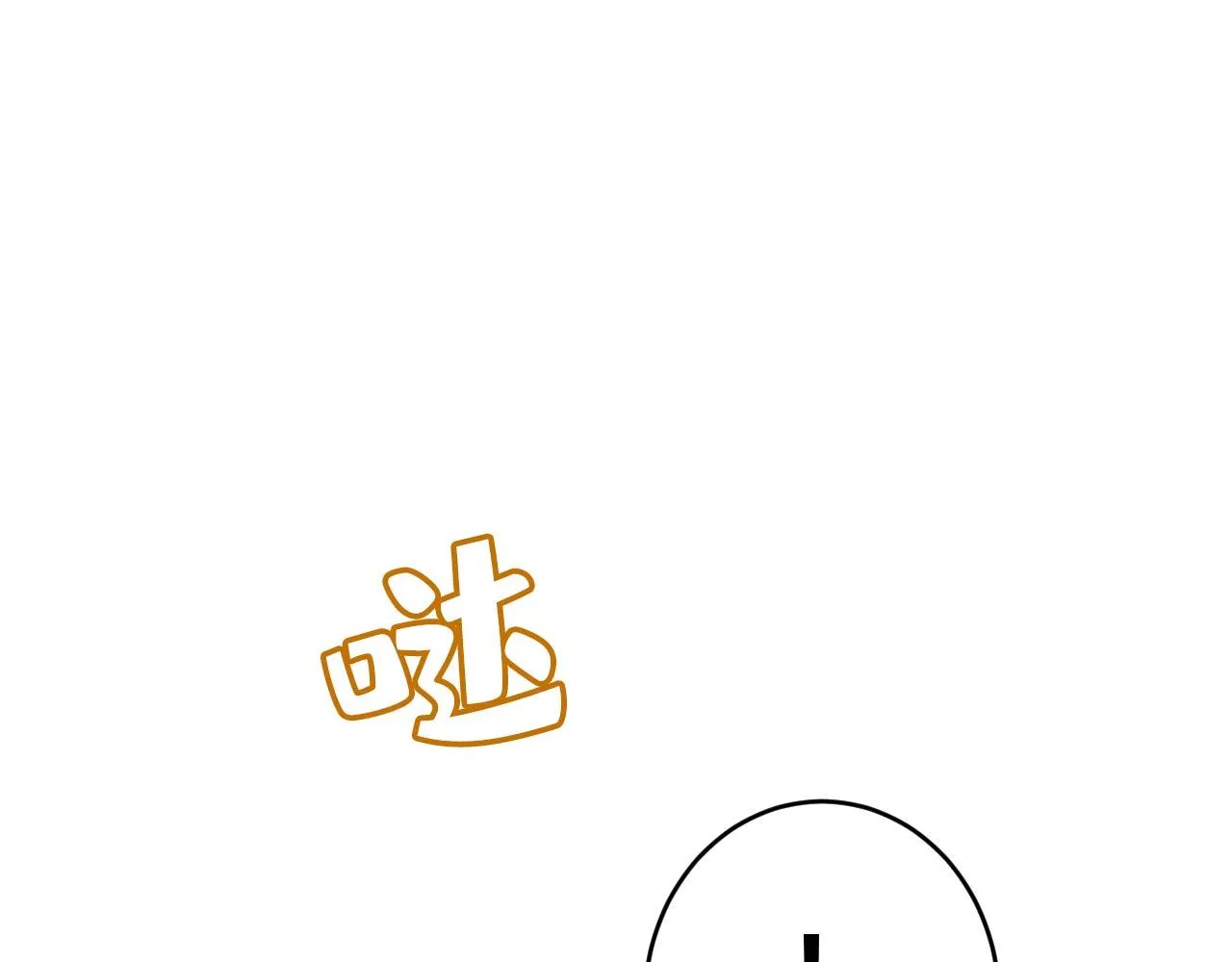 第481话 我恨宫家所有人！ 第92页