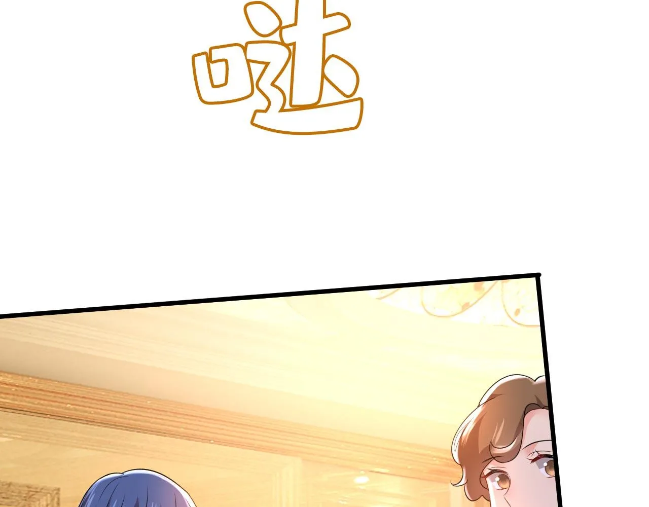 第481话 我恨宫家所有人！ 第95页