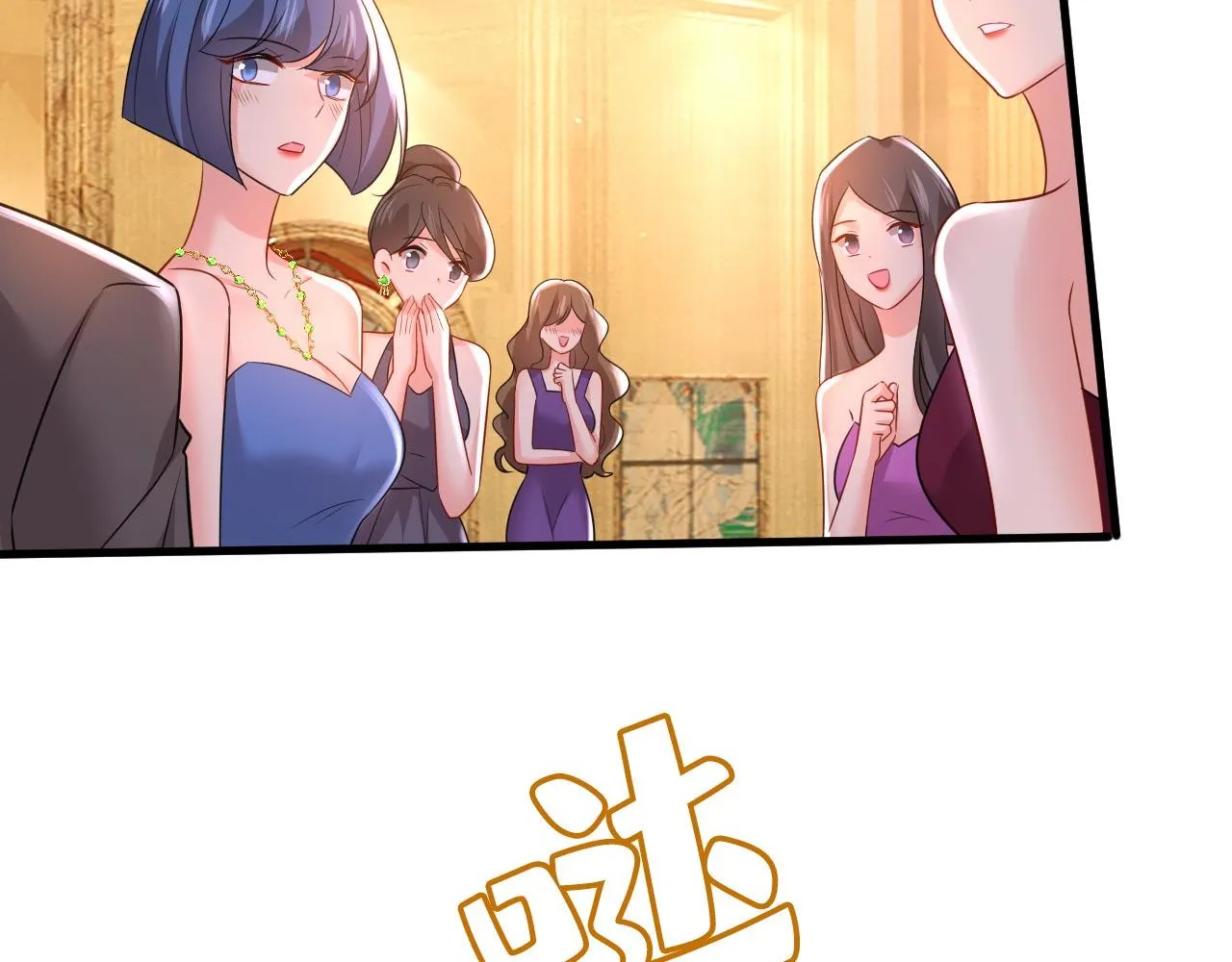 第481话 我恨宫家所有人！ 第96页