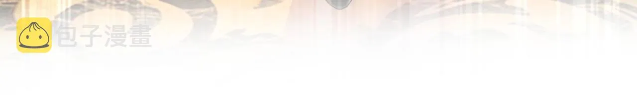 第481话 我恨宫家所有人！ 第105页