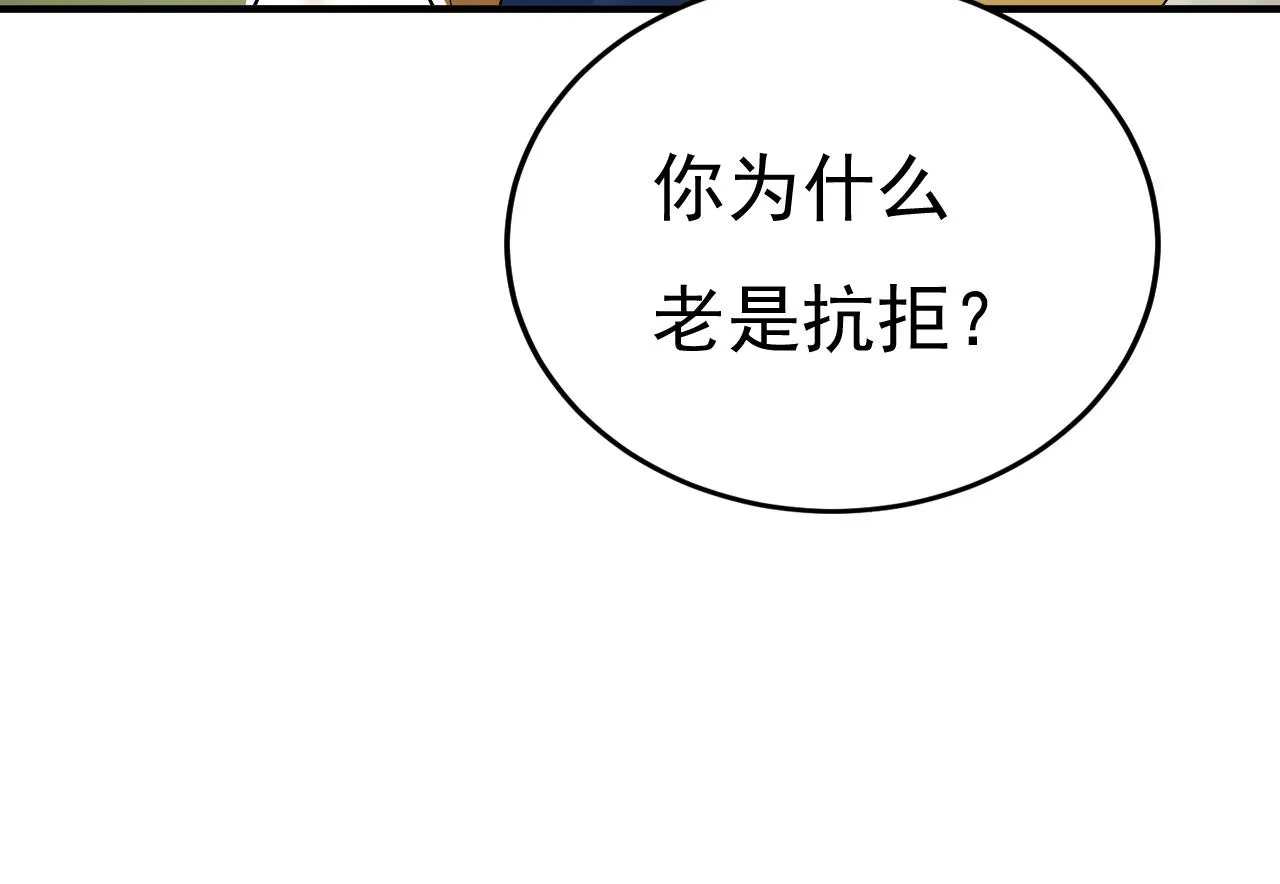 第515话别去找他拿资料 第70页