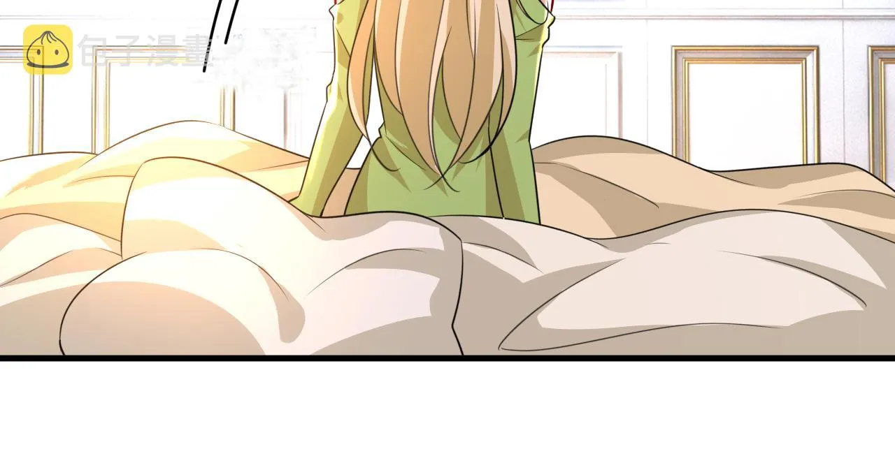 第514话电脑被黑了？！ 第3页