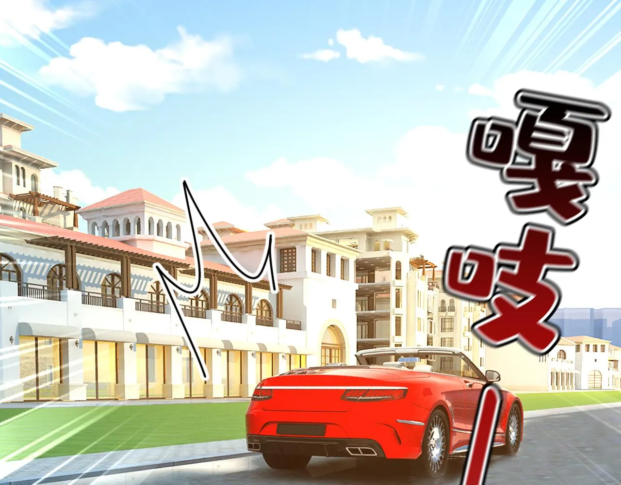 第513话宫欧真的后悔了？ 第21页