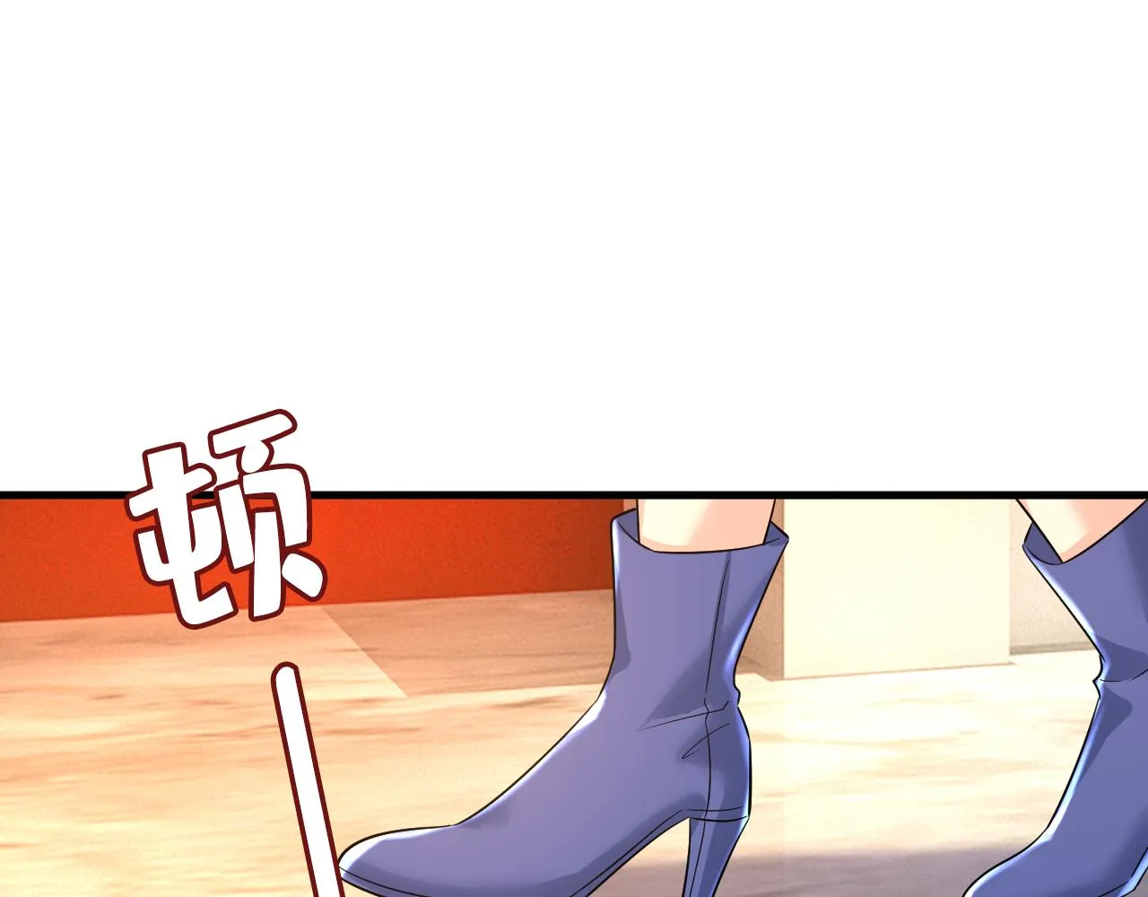 第513话宫欧真的后悔了？ 第59页