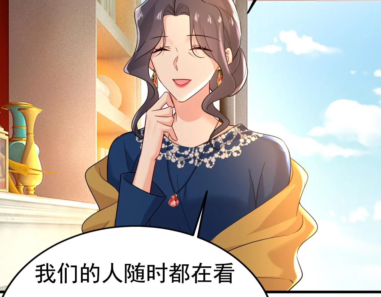 第513话宫欧真的后悔了？ 第65页