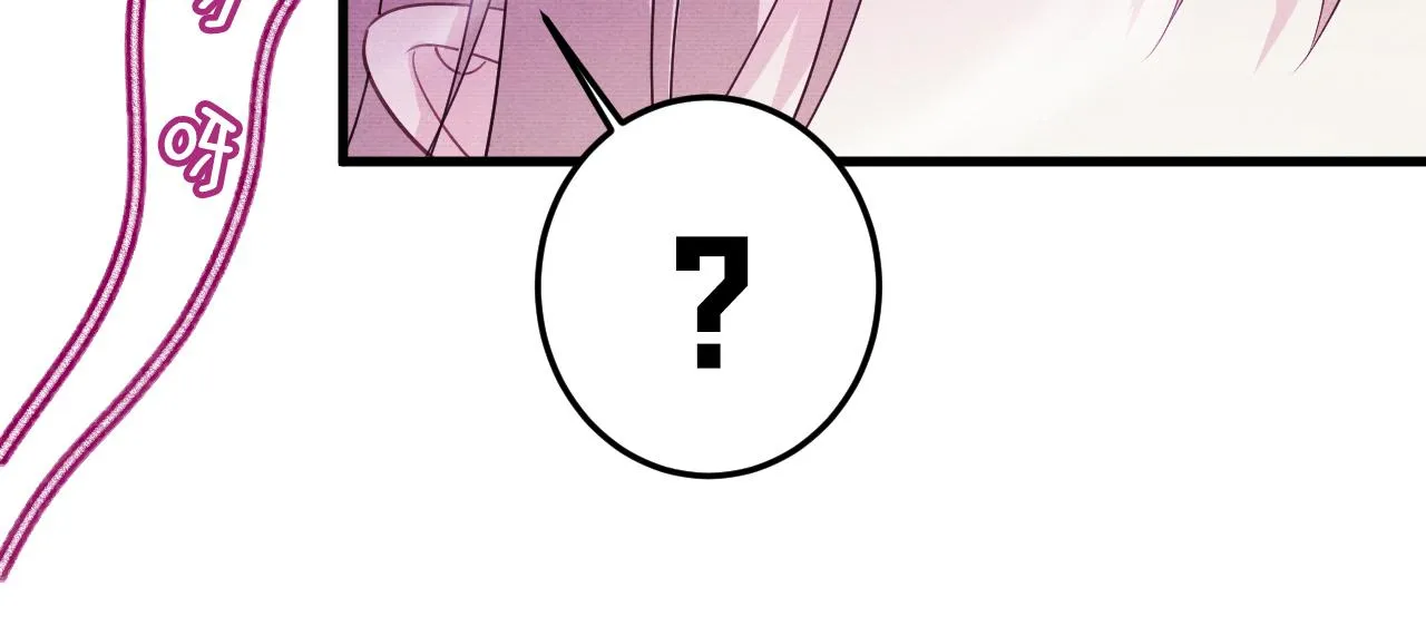 第513话宫欧真的后悔了？ 第75页