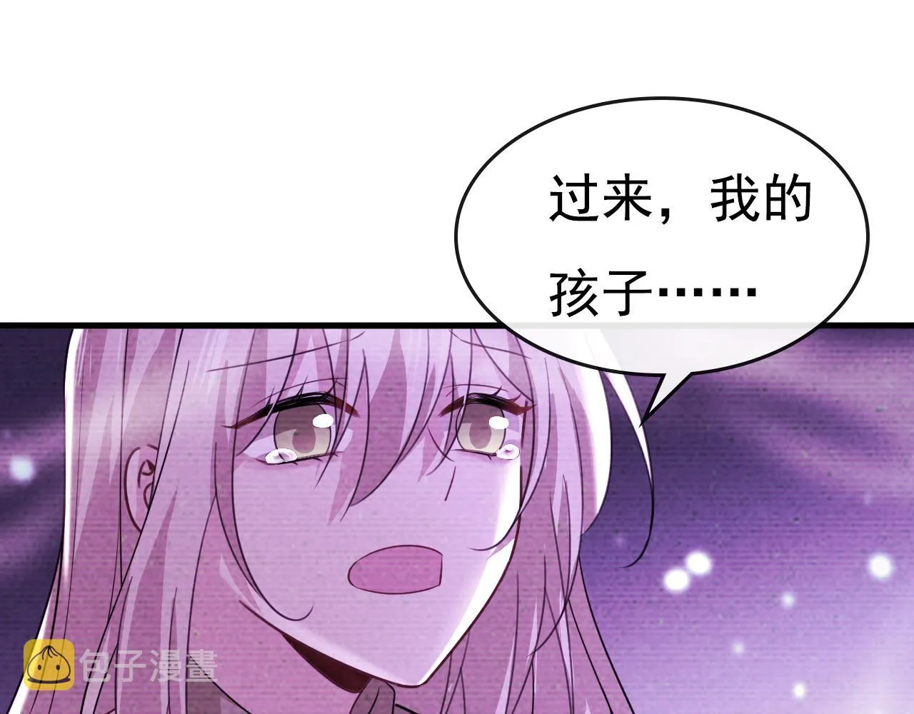 第513话宫欧真的后悔了？ 第80页