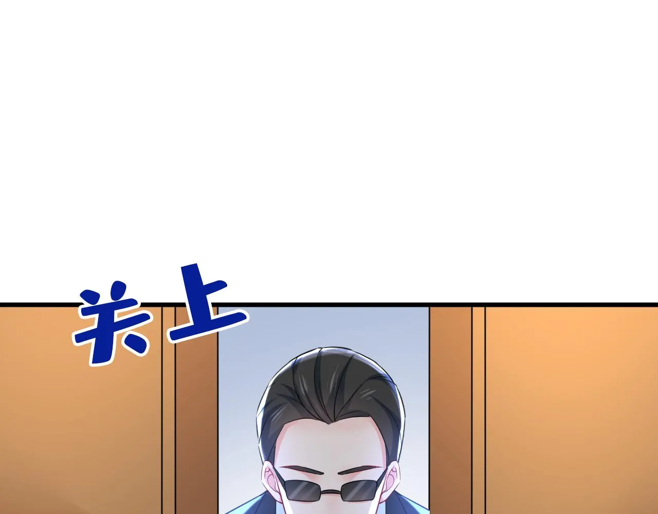 第511话你还要侮辱我多久 第21页