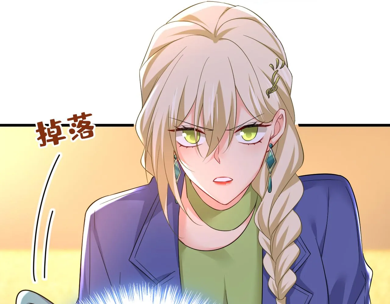 第511话你还要侮辱我多久 第24页