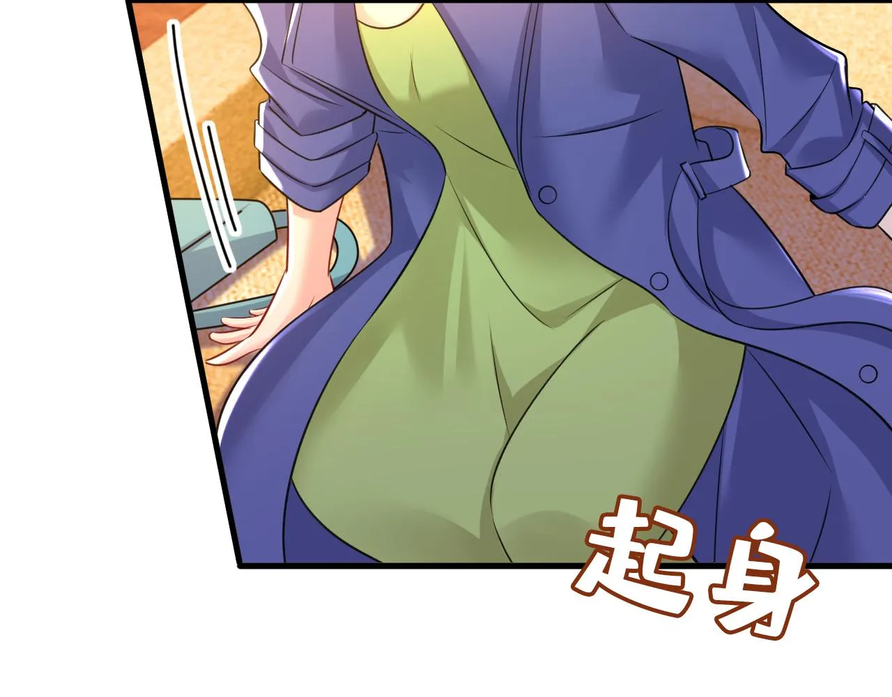 第511话你还要侮辱我多久 第26页