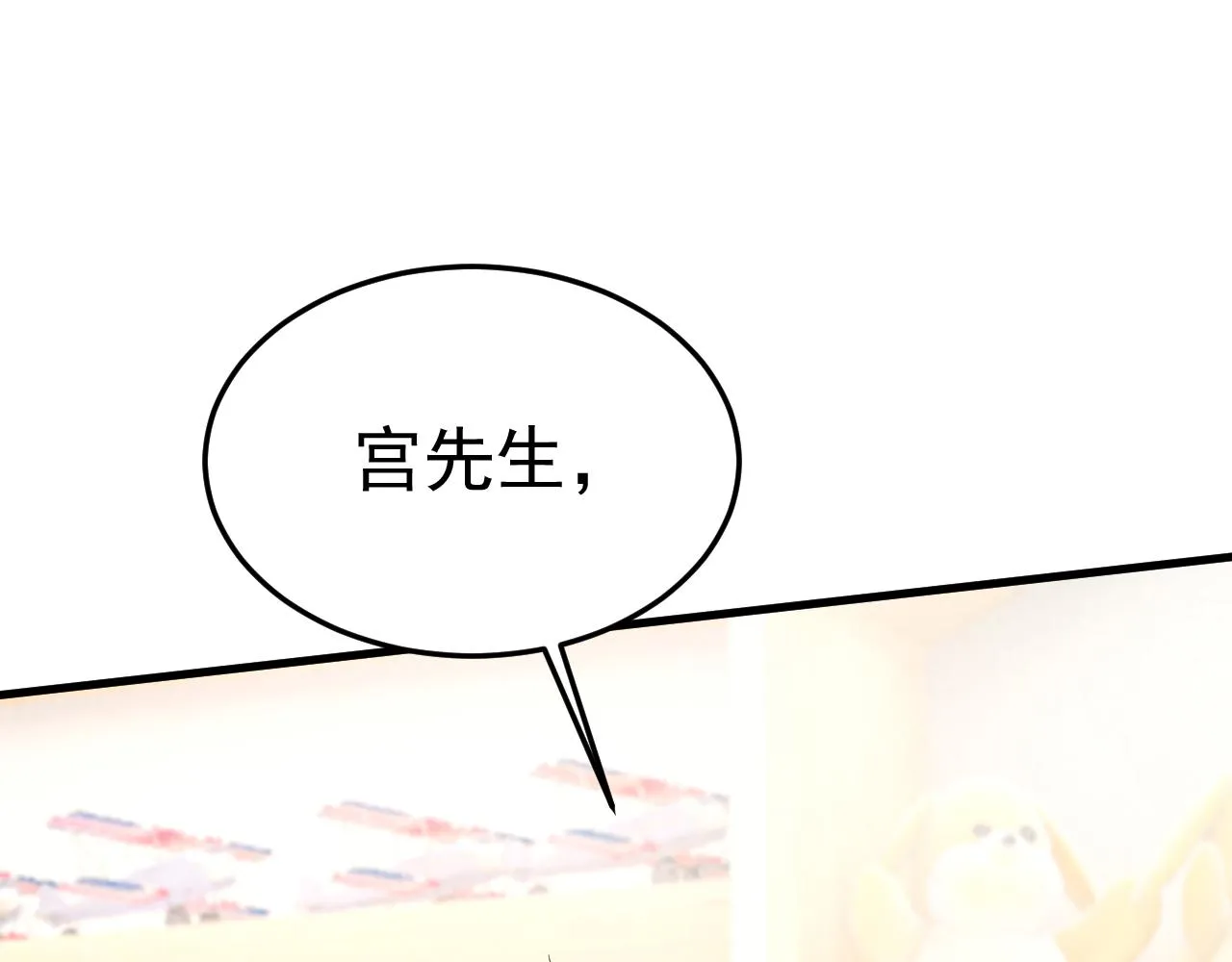 第510话鞋子和你我都不要 第20页