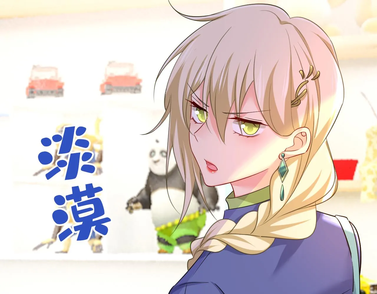 第510话鞋子和你我都不要 第21页