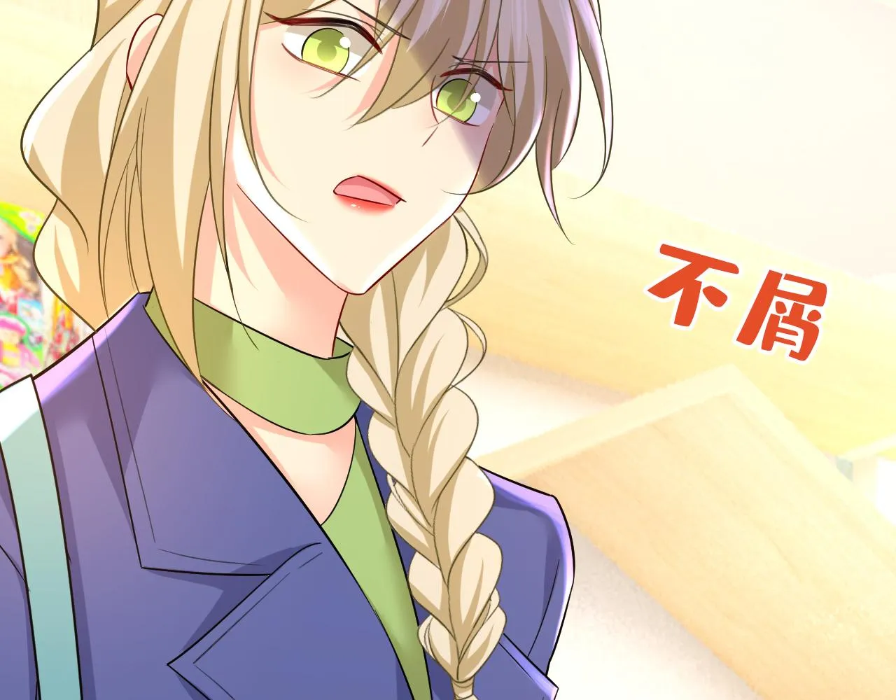 第510话鞋子和你我都不要 第35页