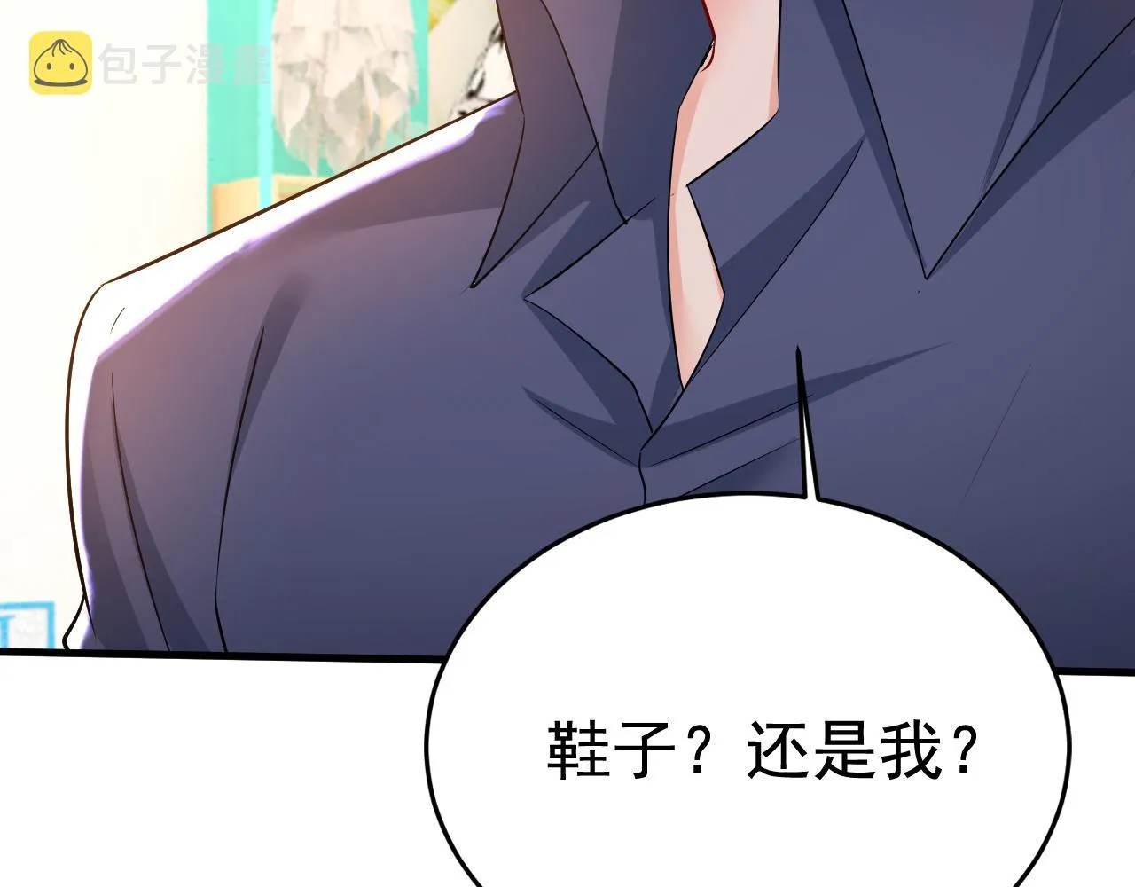 第510话鞋子和你我都不要 第40页