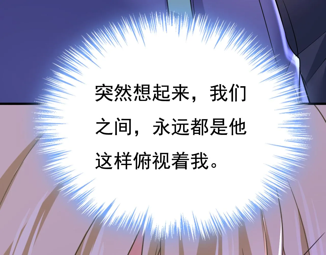 第510话鞋子和你我都不要 第48页