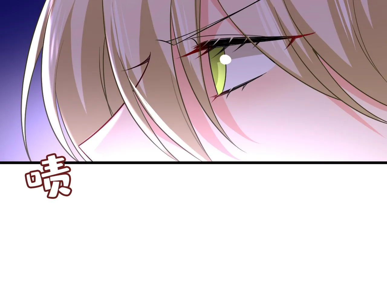 第510话鞋子和你我都不要 第87页