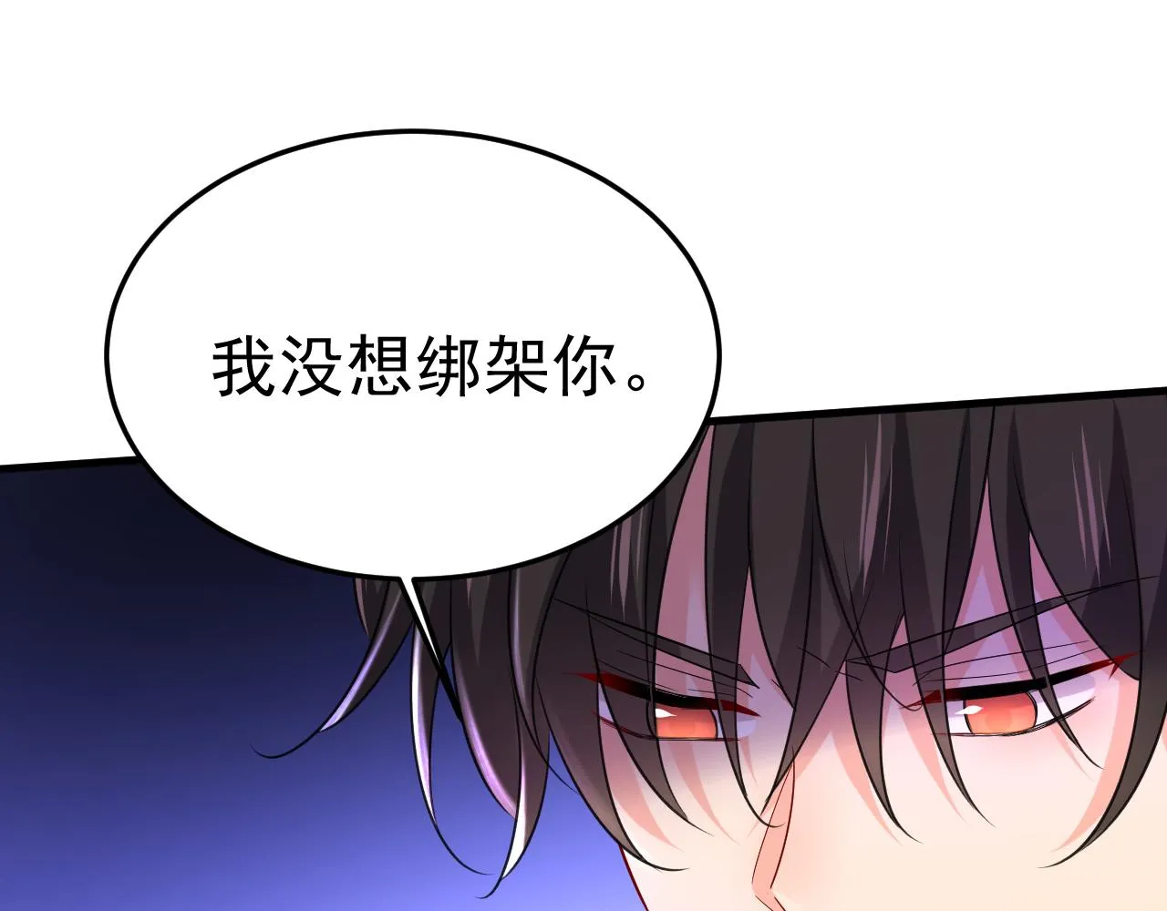 第510话鞋子和你我都不要 第97页