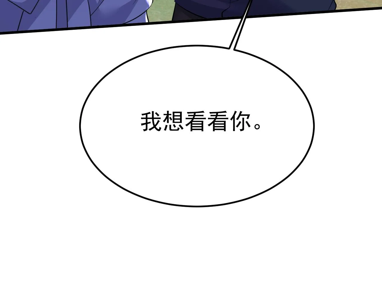 第510话鞋子和你我都不要 第102页