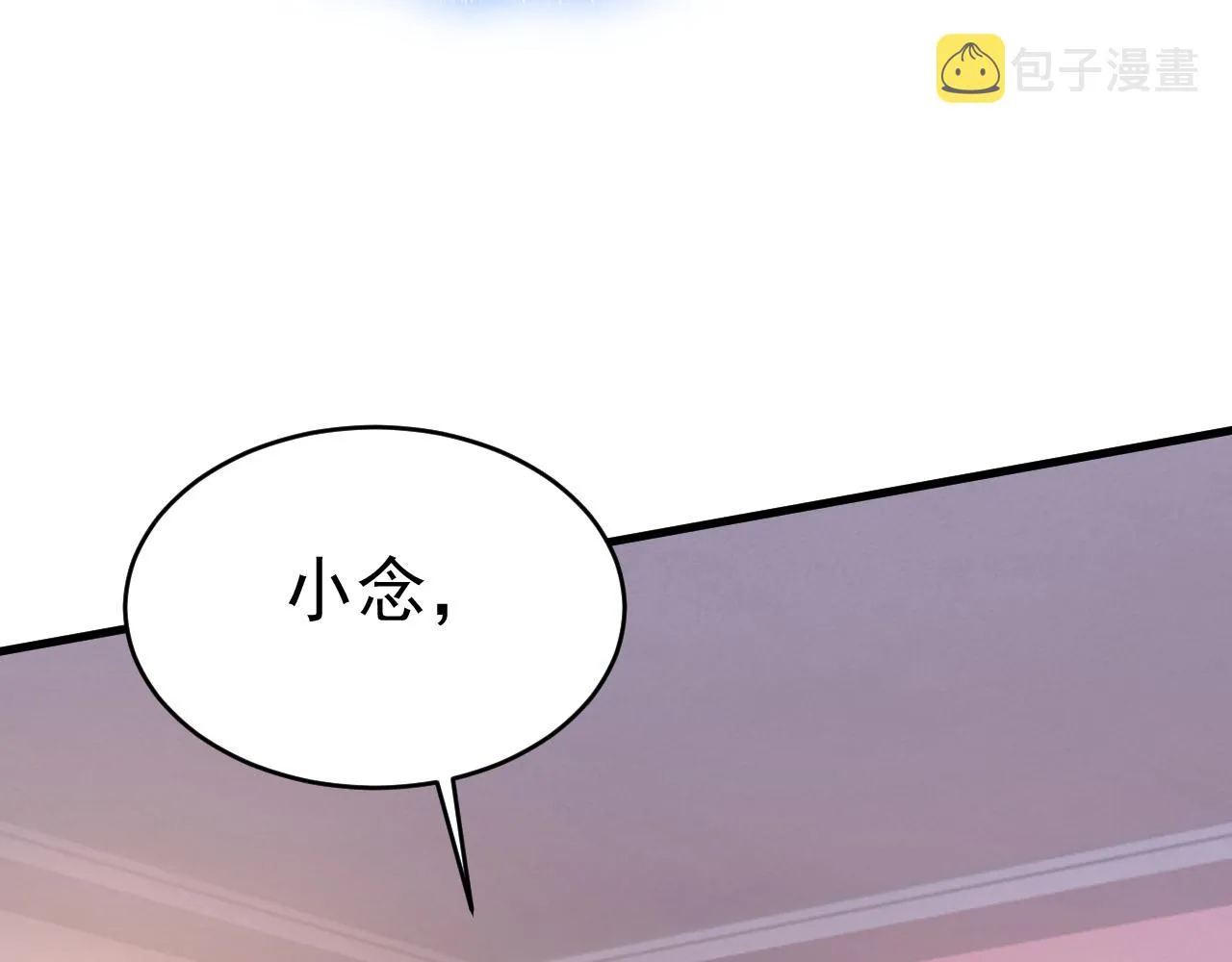 第504话千初，我好痛苦！ 第15页