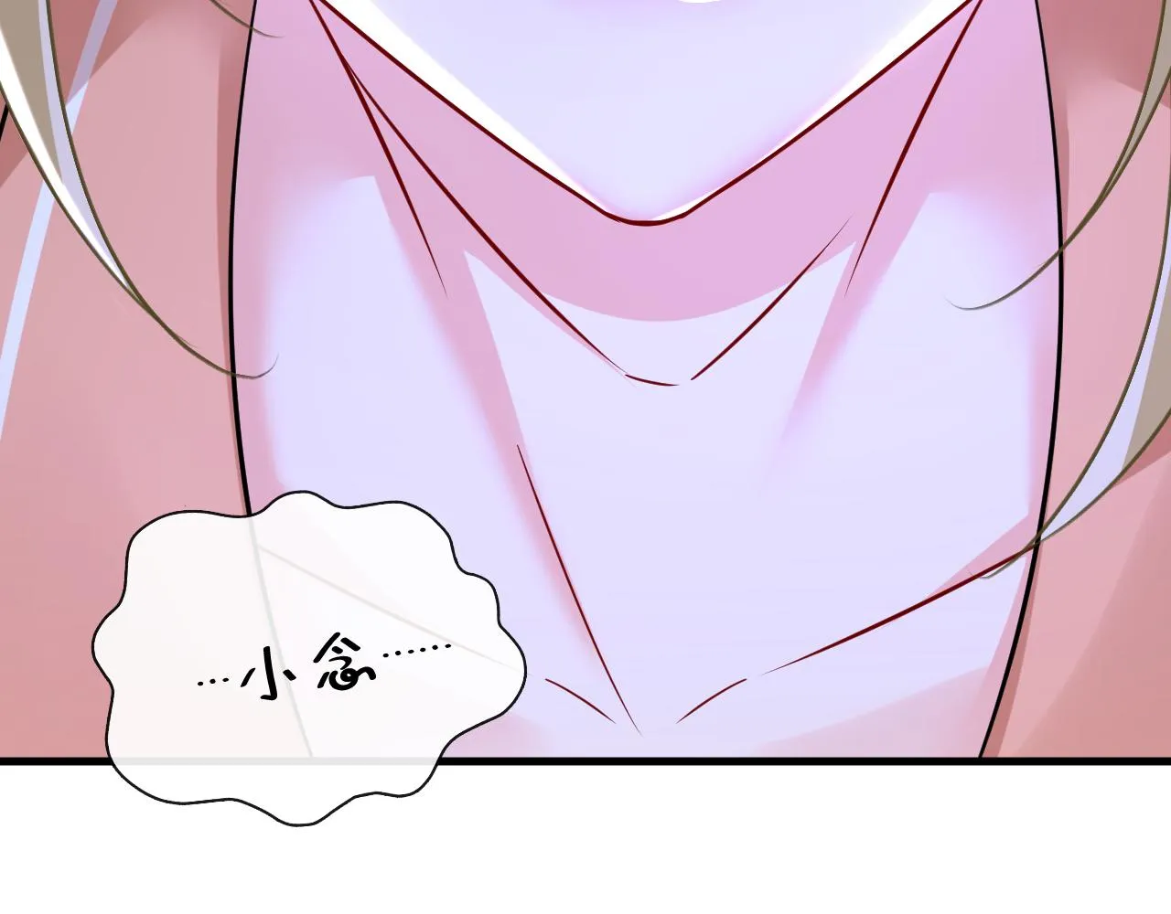 第504话千初，我好痛苦！ 第46页
