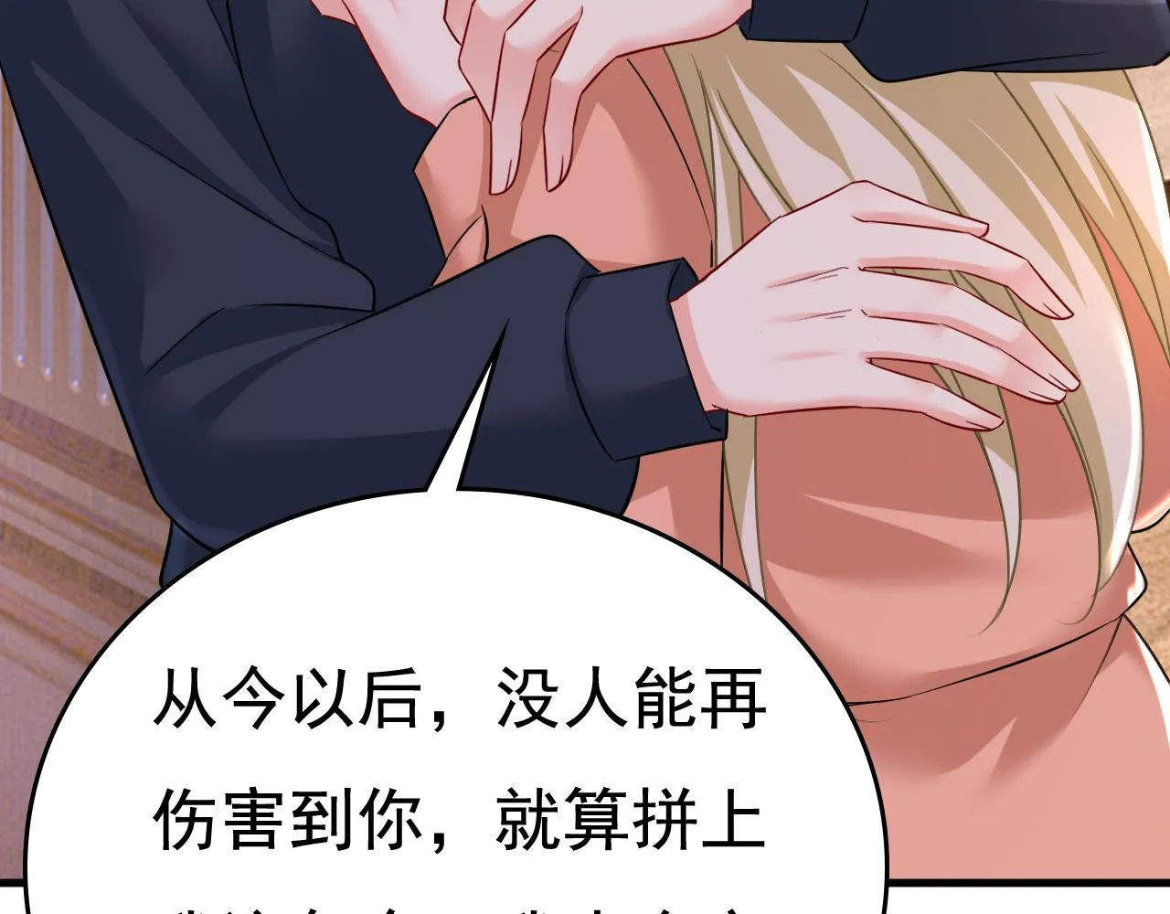 第504话千初，我好痛苦！ 第80页