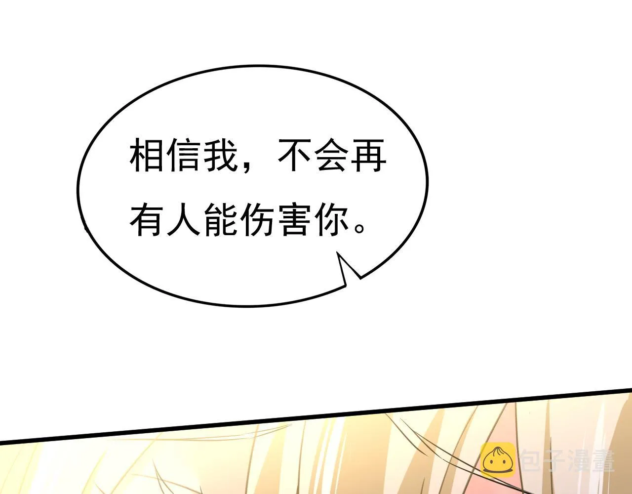 第504话千初，我好痛苦！ 第82页