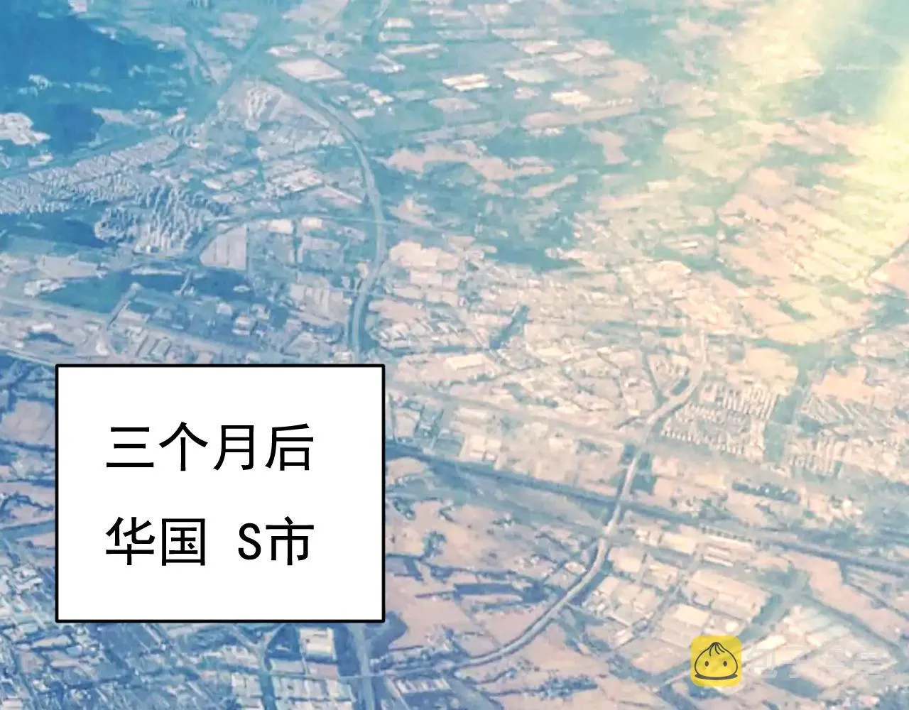 第504话千初，我好痛苦！ 第93页
