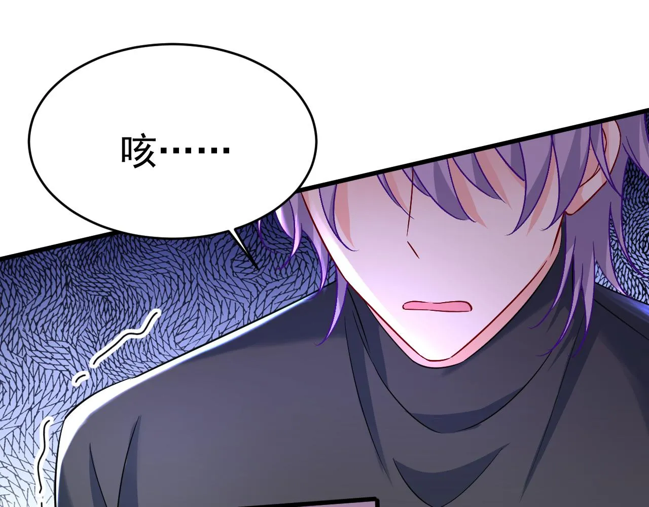 第503话孩子被宫家抱走了？ 第78页