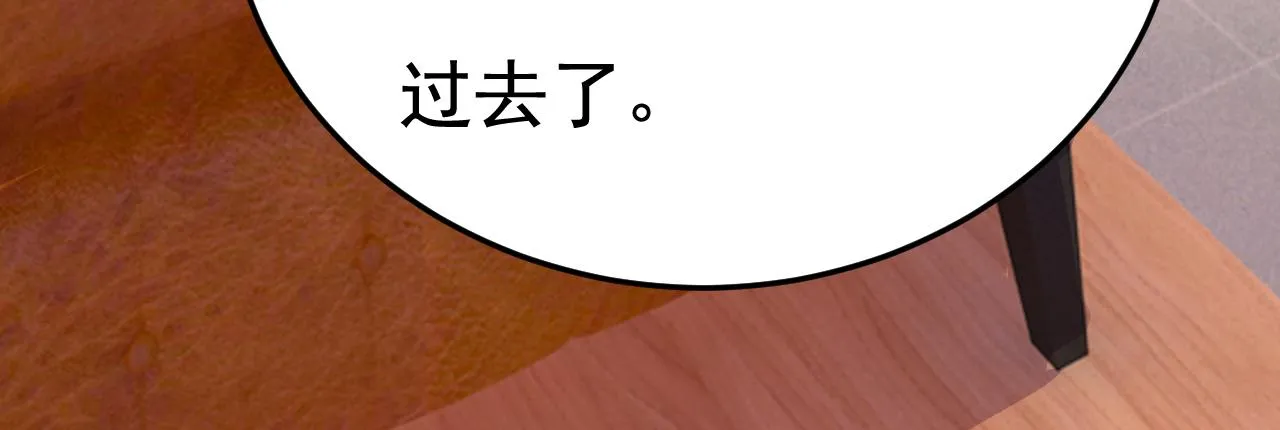 第505话要我跟千初结婚？ 第40页