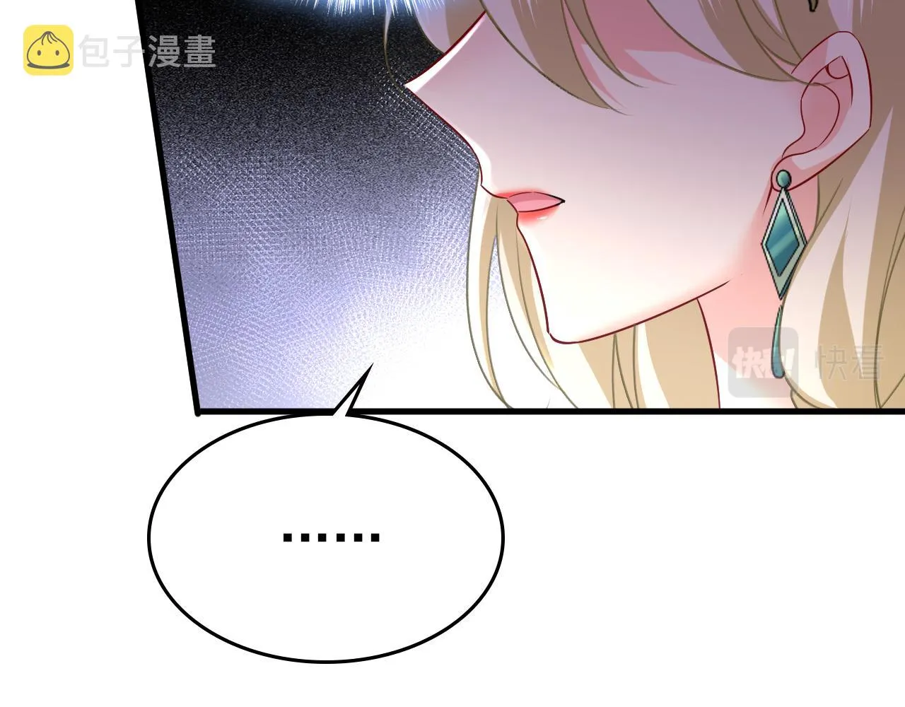 第505话要我跟千初结婚？ 第95页
