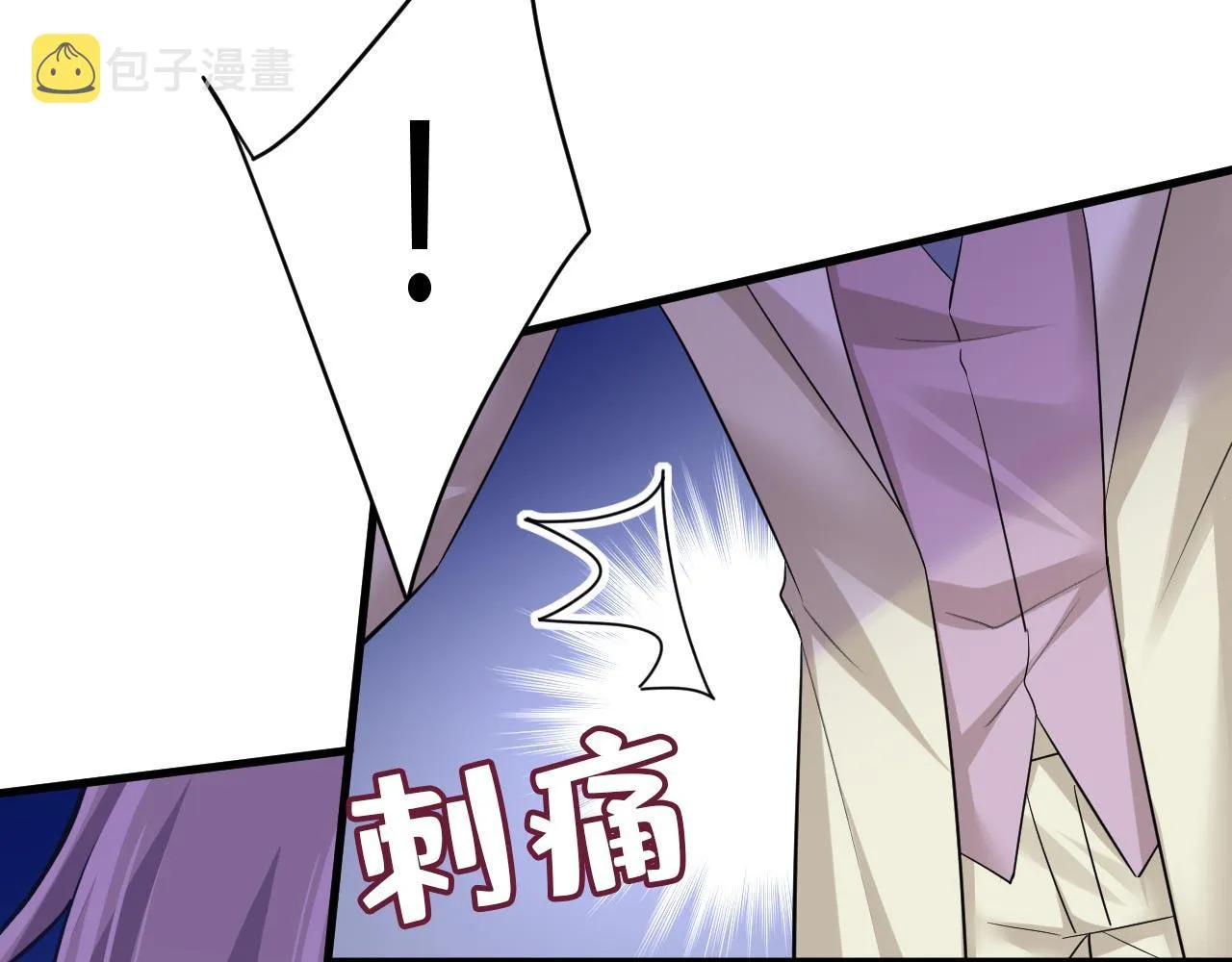 第501话我要时小念 第21页