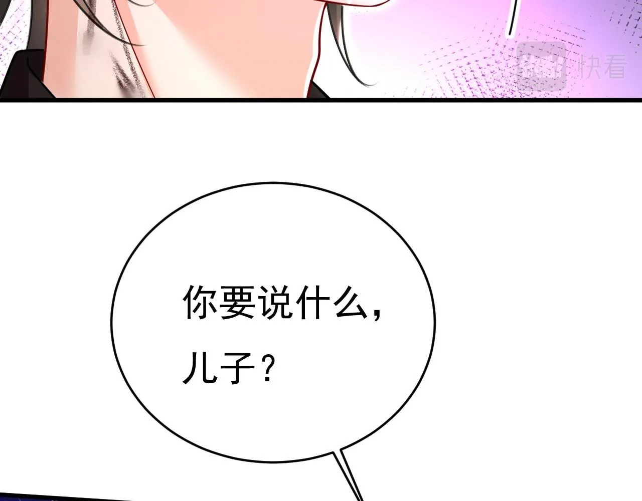 第501话我要时小念 第55页