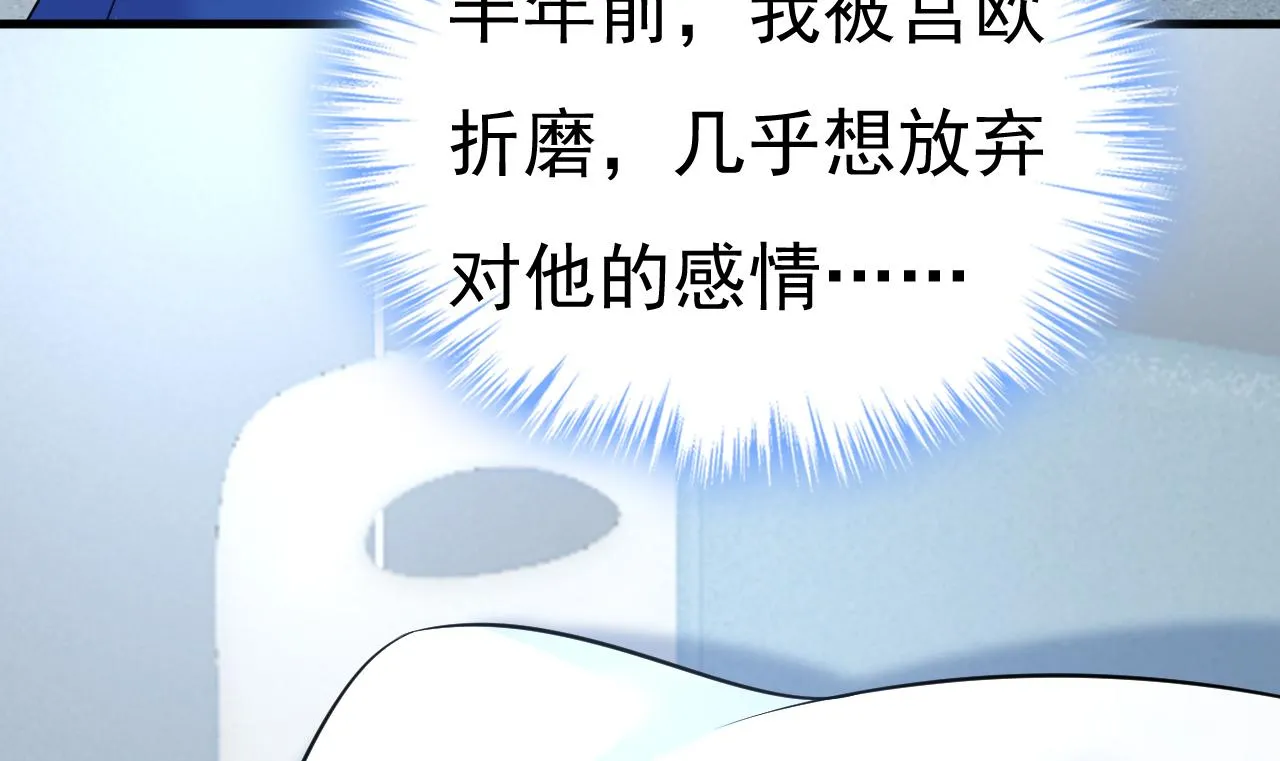 第502话我的儿子呢？ 第3页