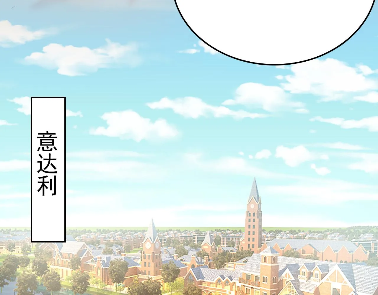 第502话我的儿子呢？ 第17页