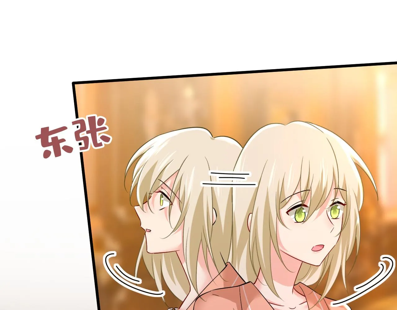第502话我的儿子呢？ 第29页