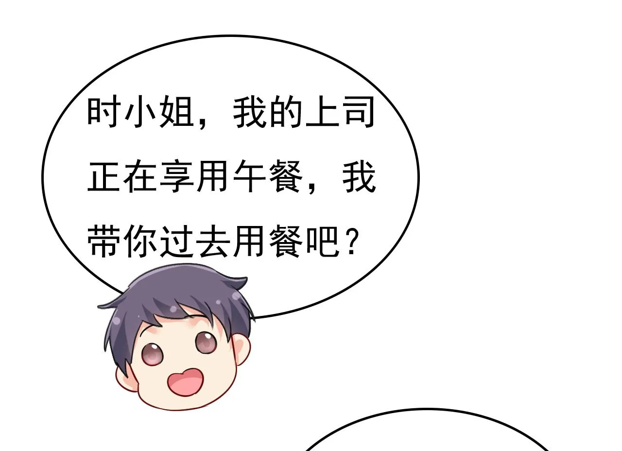 第502话我的儿子呢？ 第37页