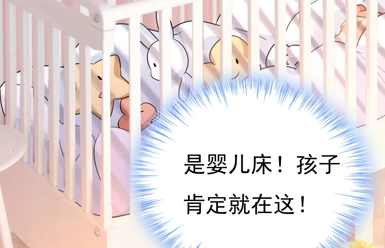 第502话我的儿子呢？ 第64页