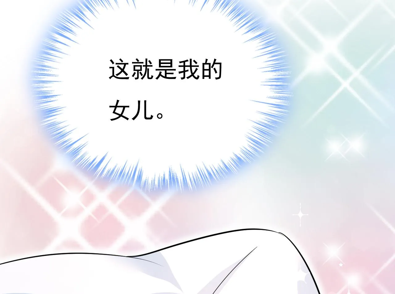 第502话我的儿子呢？ 第69页