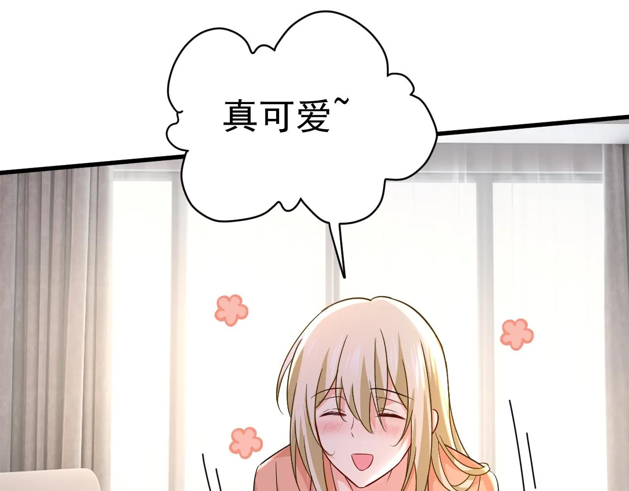 第502话我的儿子呢？ 第73页