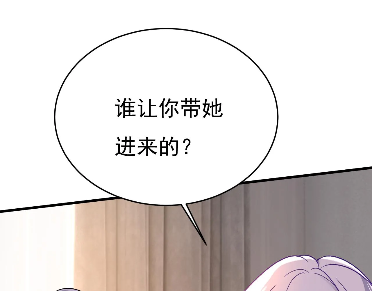 第502话我的儿子呢？ 第89页